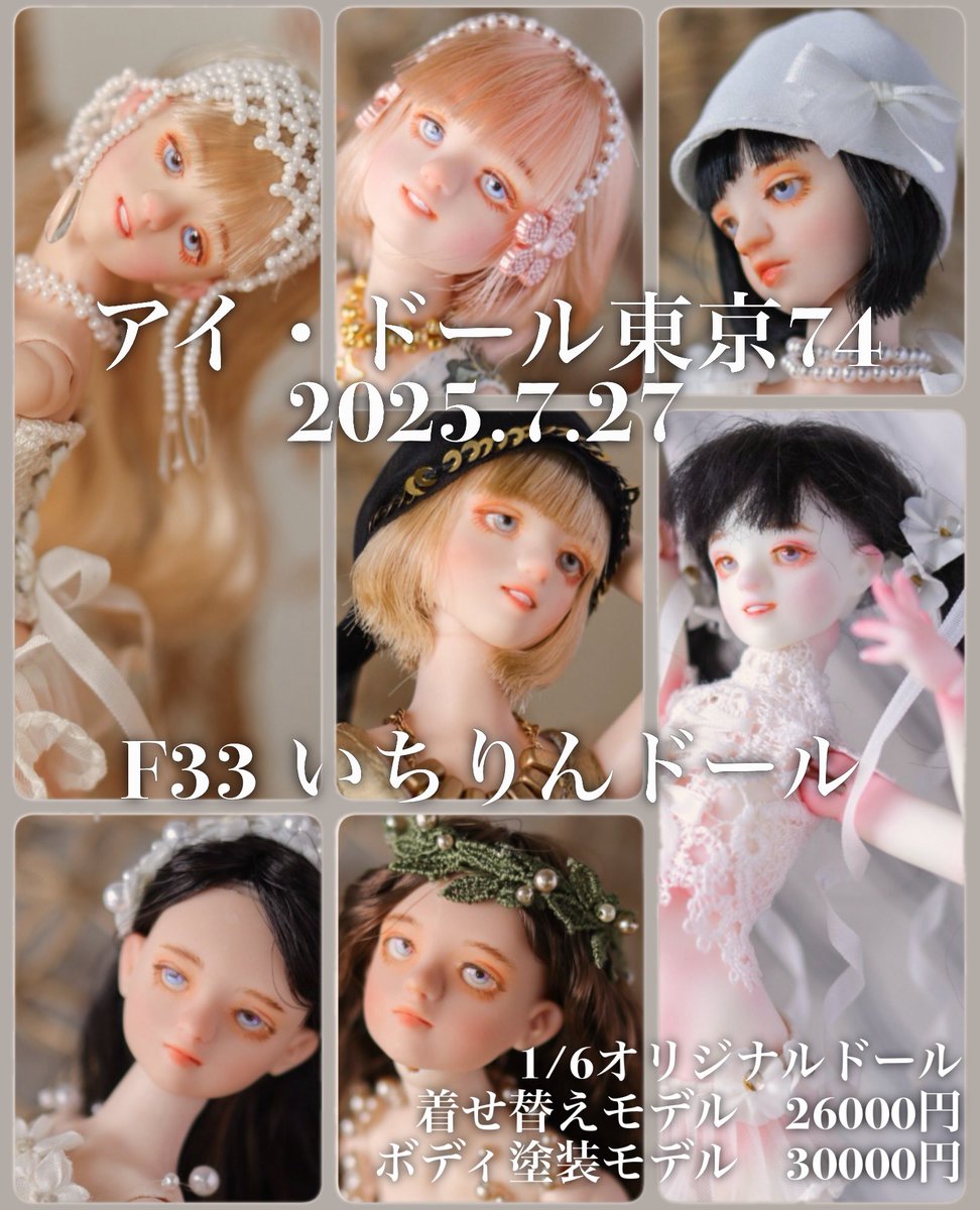 めるるページ 生見愛瑠☆めるる☆ on X: 