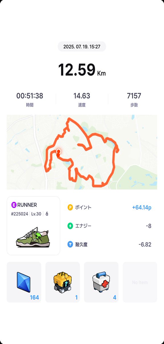 asobini84713295's tweet image. 鼻が長い動物と言えば？………
そう　ゾウです😂

#Superwalkart, #Artrun, #runart, #Superwalk