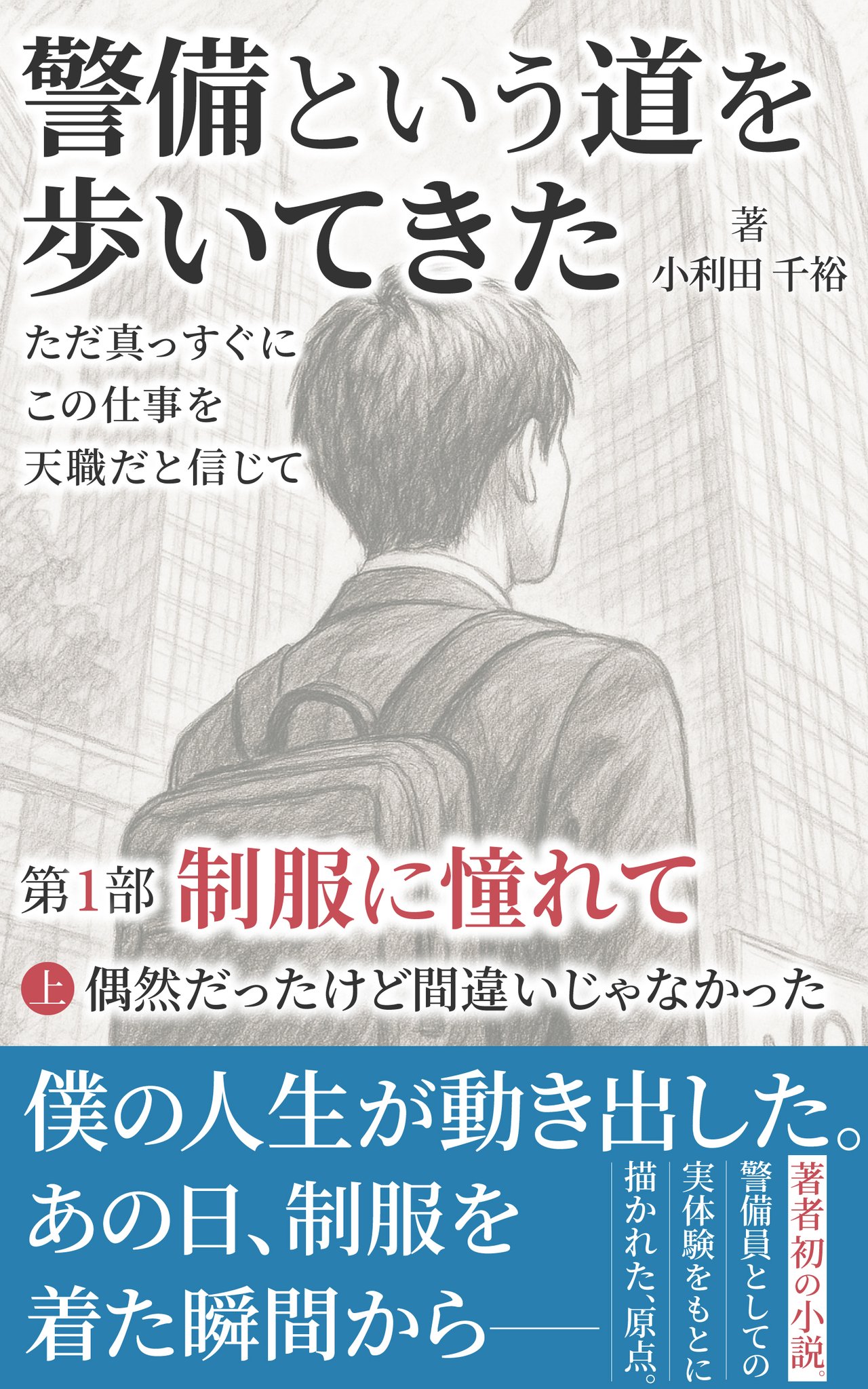 ジャーナル　準備中 71KOSW06DXL._UF1000,1000_QL80_.jpg