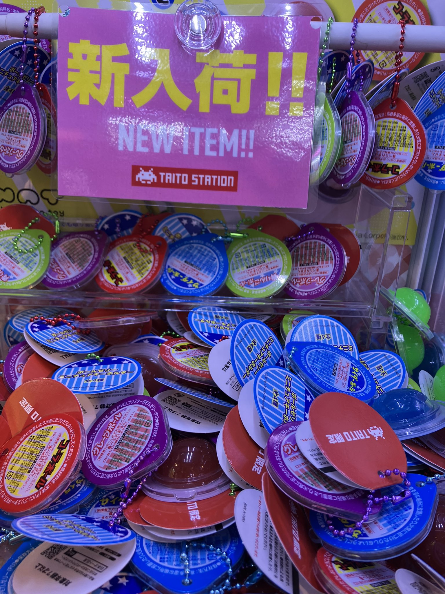 タイステ 錦糸町楽天地店 on X: 