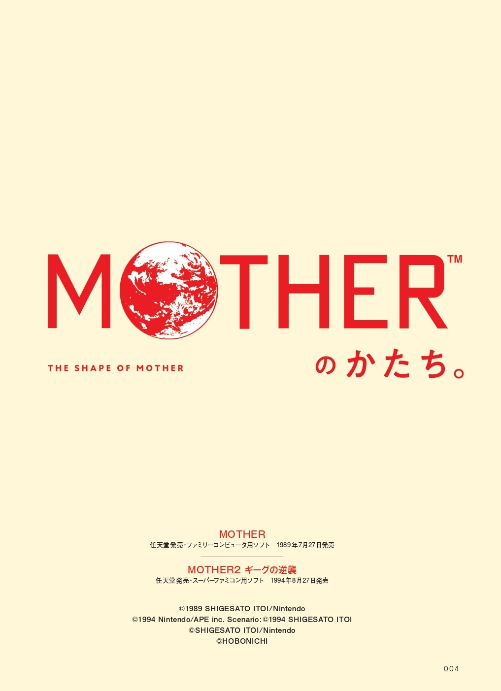 ゲーム雑誌『コンティニュー』19種20冊 718549EEIAL.jpg