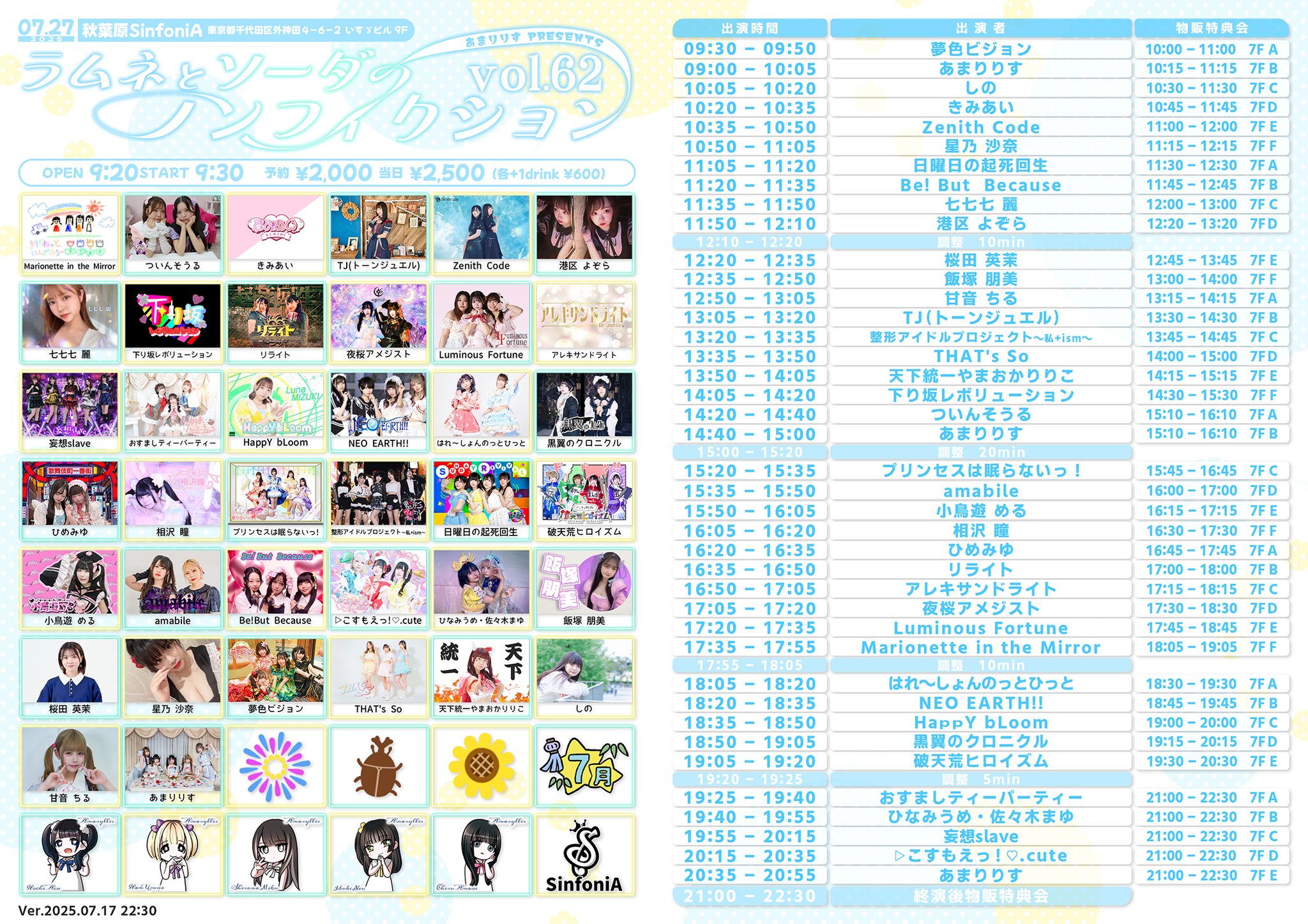 【QR音源】Ultimate WOW! シリーズ　ノンフィクション百科事典10冊 NEO EARTH!! on X: 