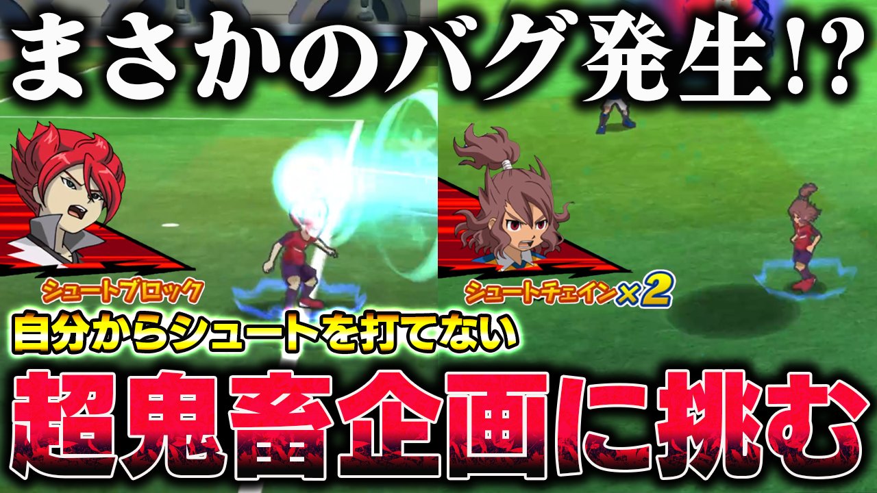 イナズマイレブン スターユニコーン◯5927 イナズマイレブン スターユニコーン◯5927 スターユニコーン (す