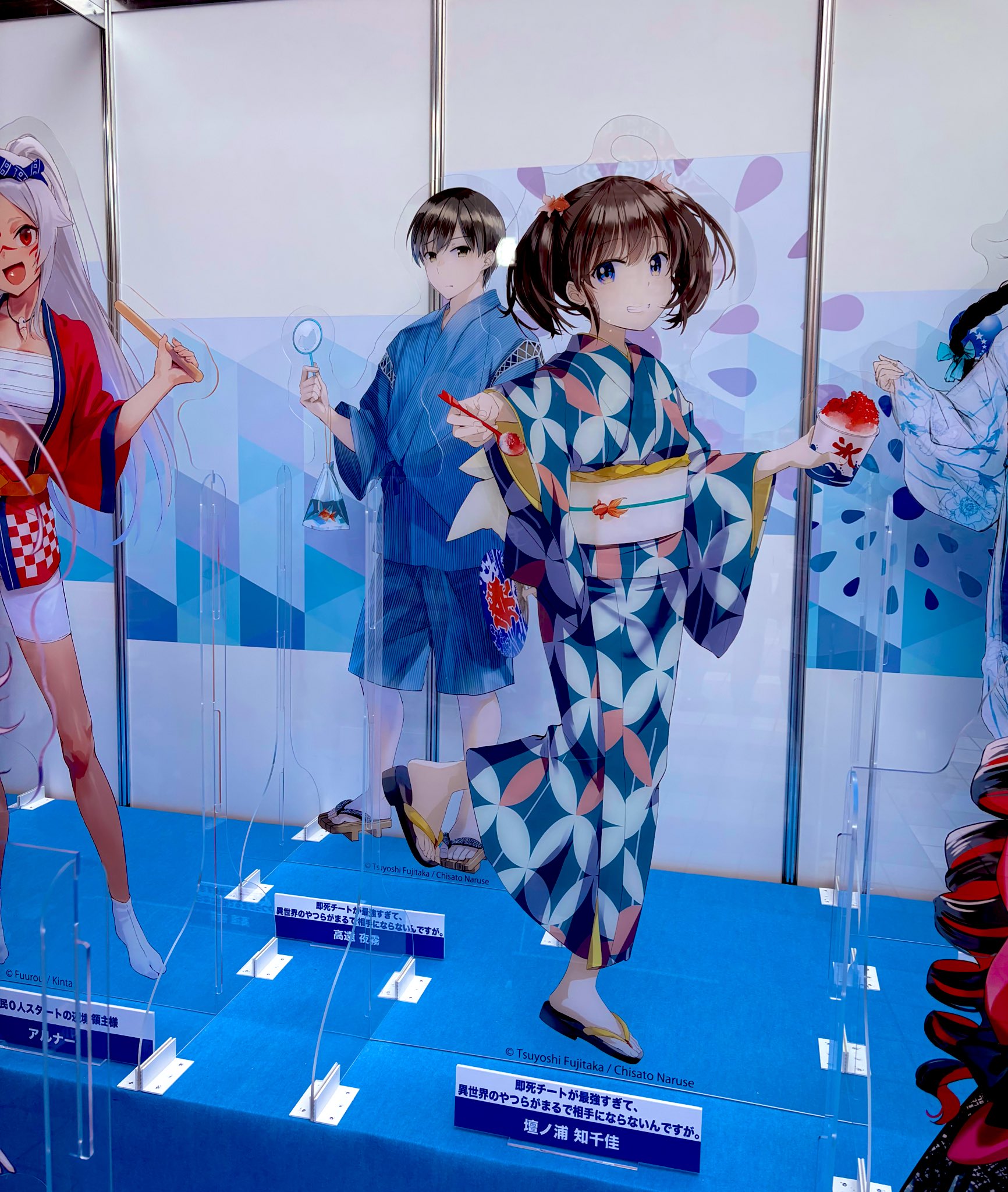 成瀬ちさと＊C106日曜南1ホールI24a (@naruti06) / X