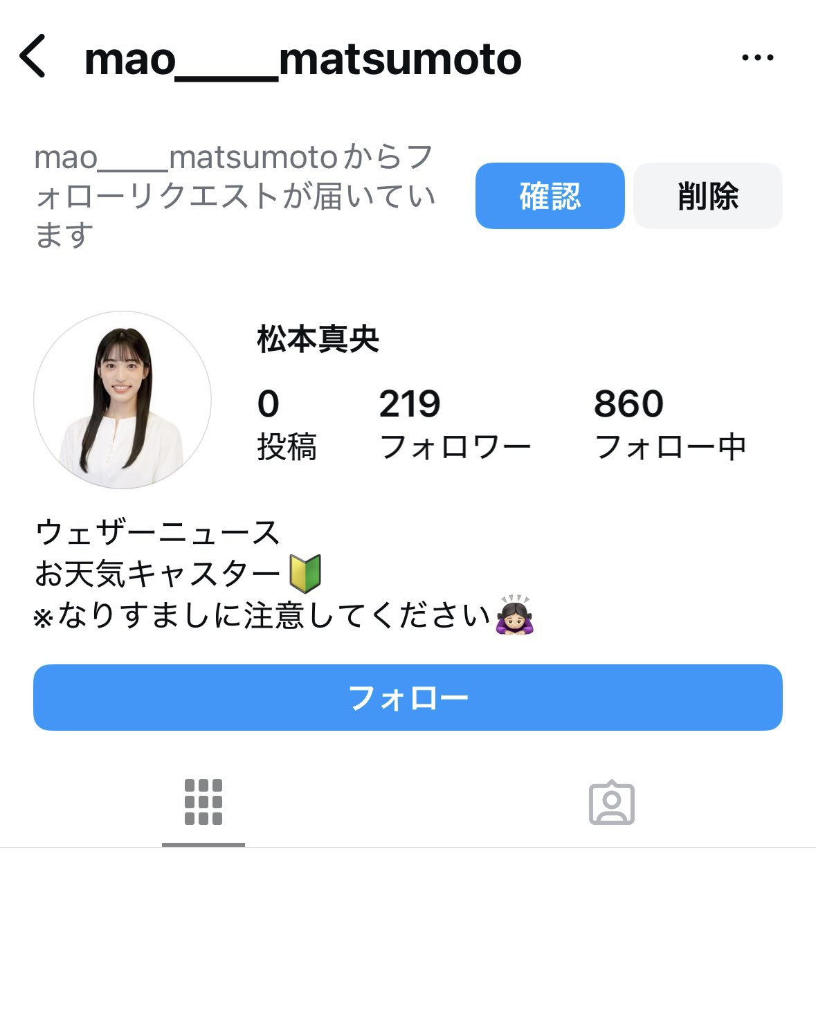 気になる方はコメントお願いします！ Larsson_1986（ら〜しょん） on X: 