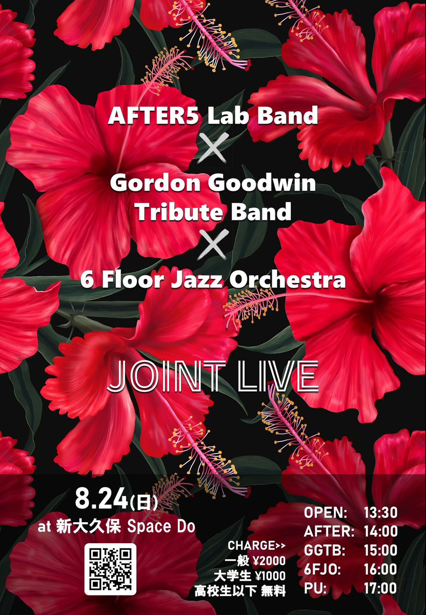 6 Floor Jazz Orchestra tweet media