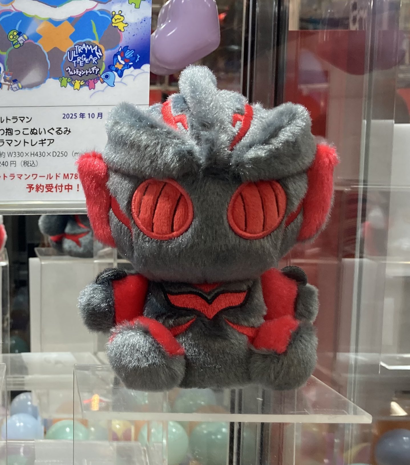 早い者勝ち❕レア❕ gloomy スピーカー　ぬいぐるみ グルーミー スピーカーぬいぐるみの通販 by たまに交渉もでき