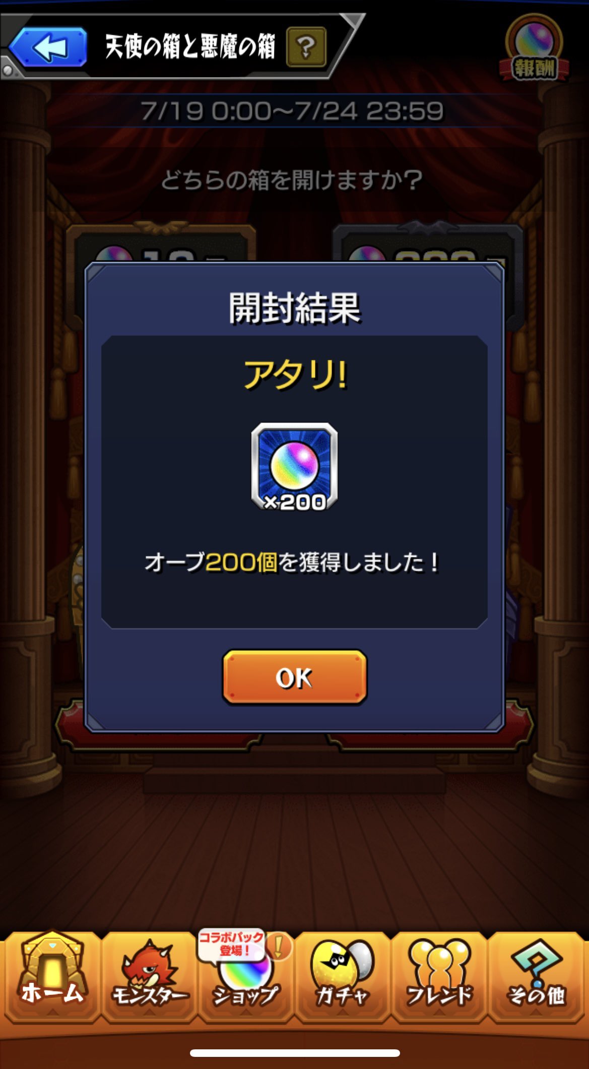 ぐmi［M4K0］ on X: 