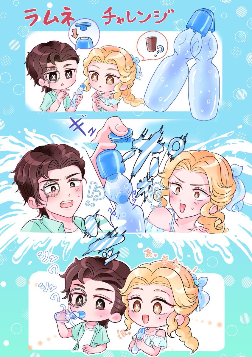 MomoGyouza_On42's tweet image. はじめてのラムネ