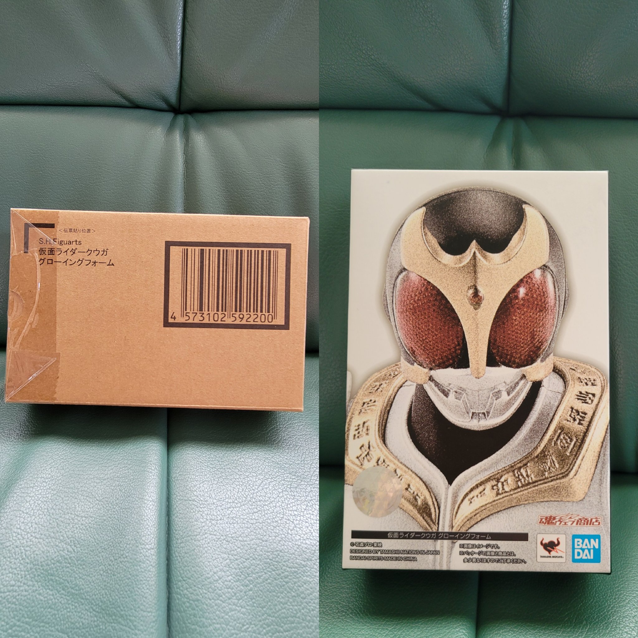 仮面ライダークウガ　くるっぴー　ゼンマイ式　未開封 ユタカ くるっぴー ゼンマイ式 仮面ライダークウガ | まんだらけ