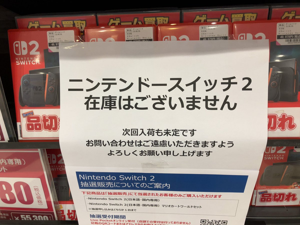 俺は選挙にいく