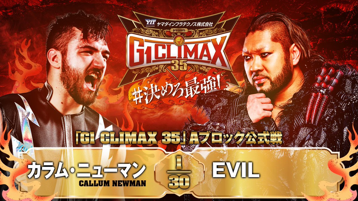 新日本プロレスリング株式会社 on X: 