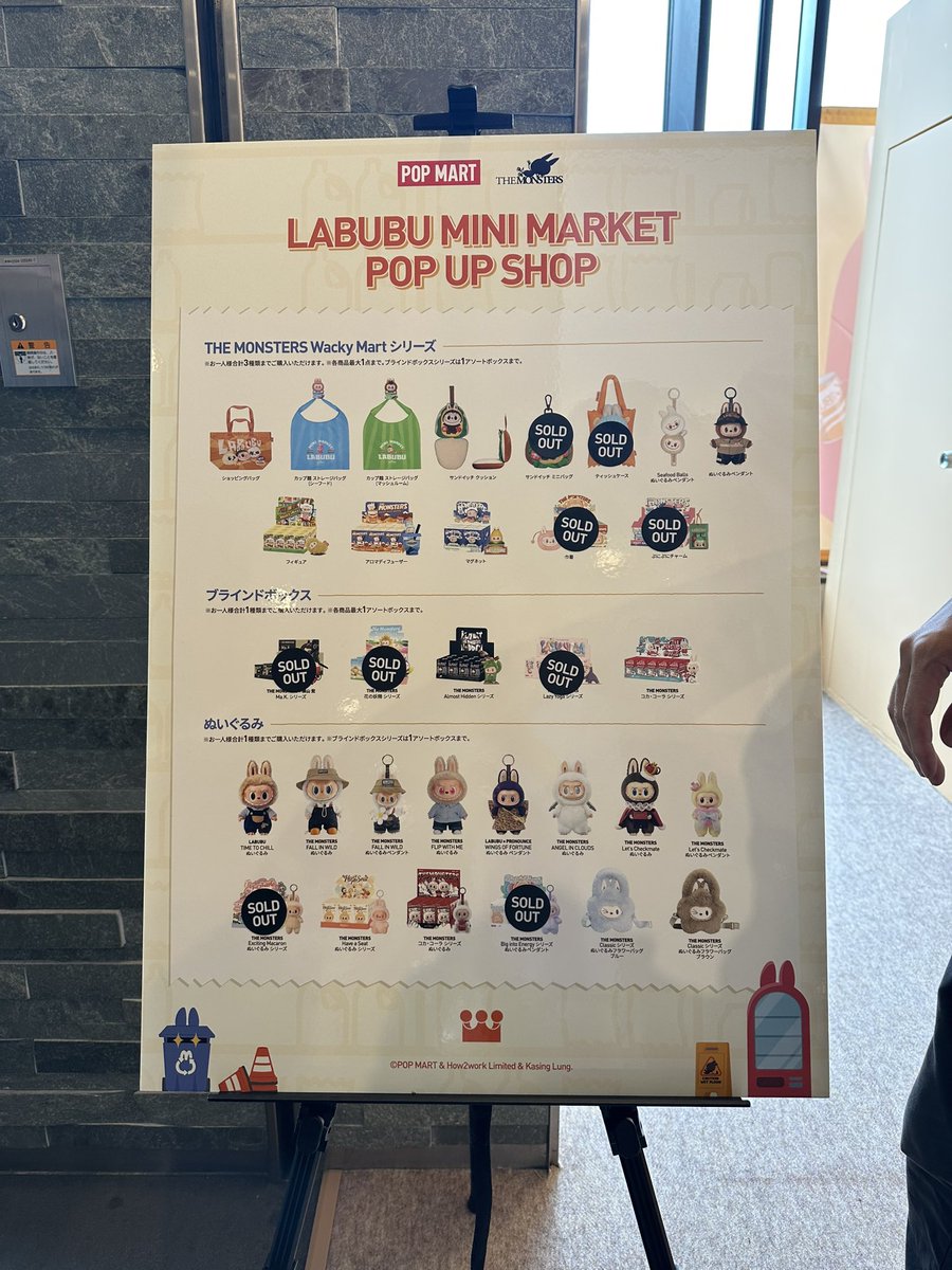 ラブブ - البحث / X