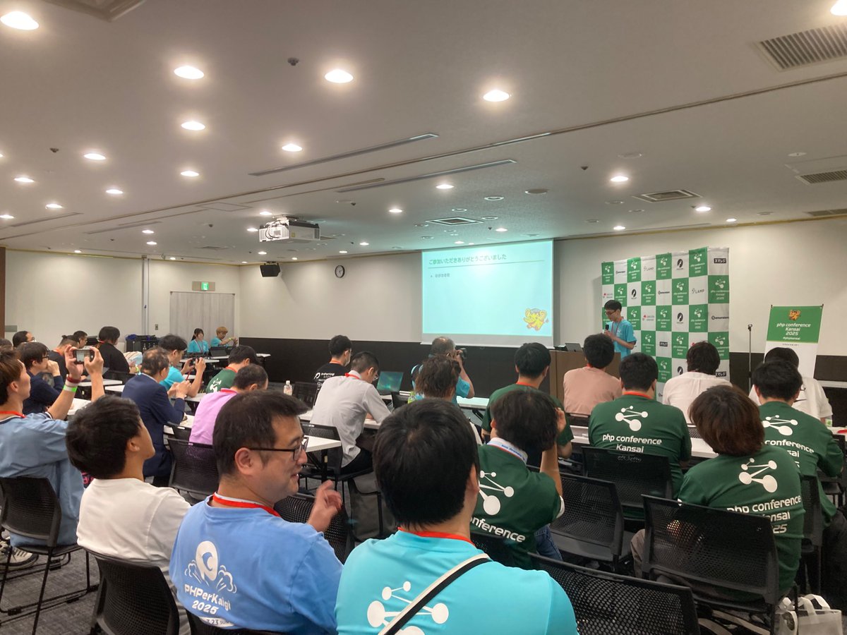phpcon_kansai's tweet image. クロージング！326名のご参加、ありがとうございました！

 #phpkansai