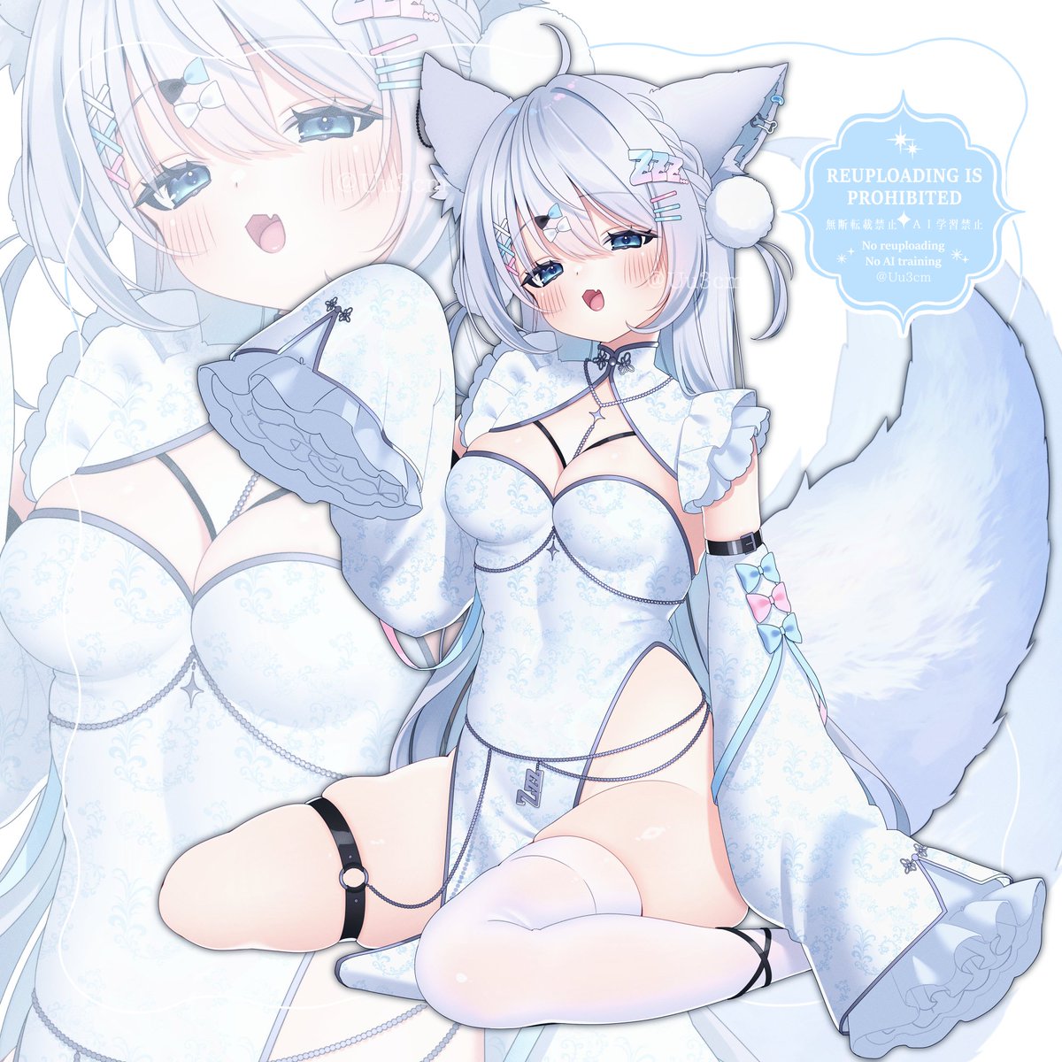 Uu3cm's tweet image. commission 🩵🦊 ai use prohibited #Skeb