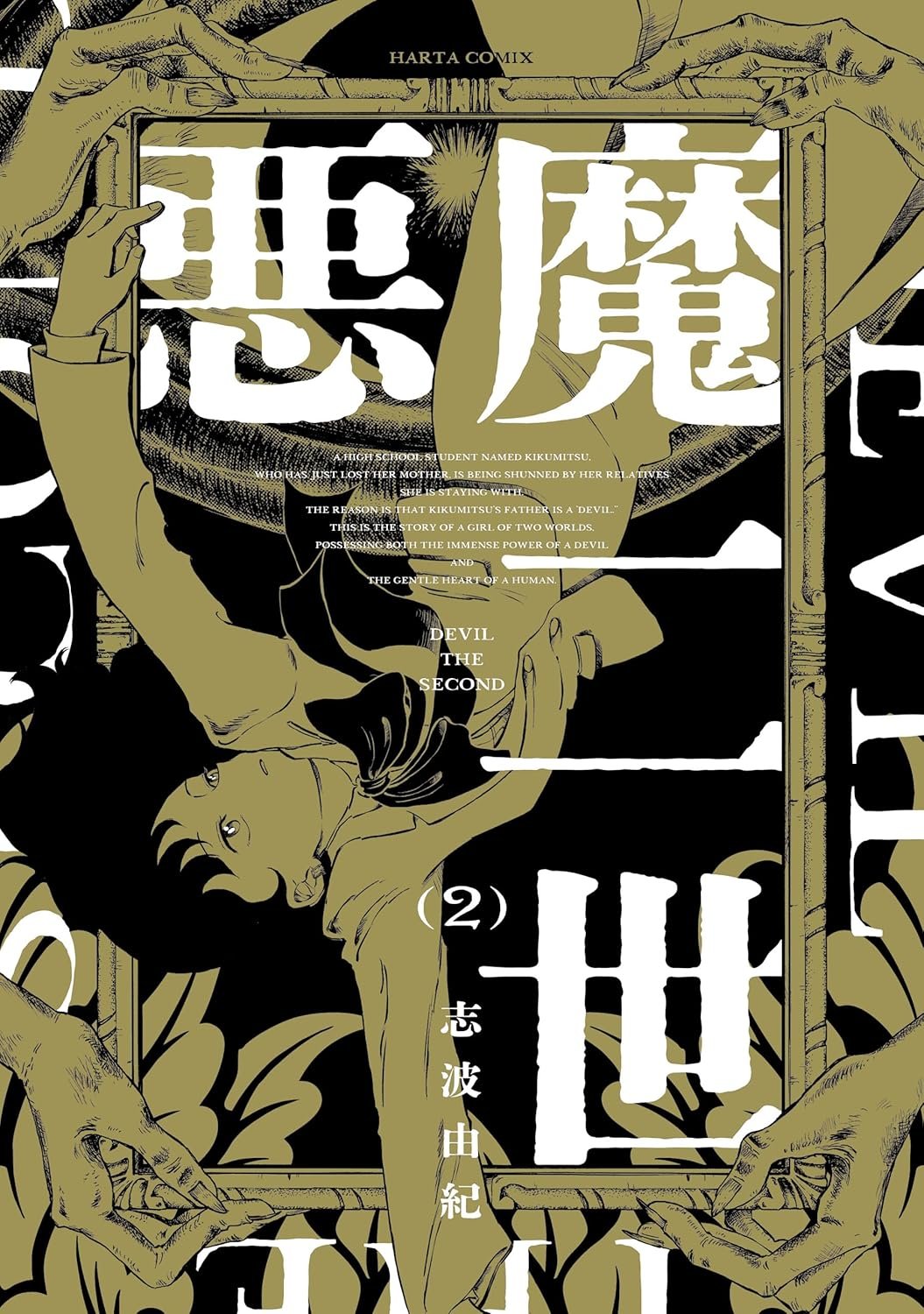 ❤︎WAKO❤︎ ⭐︎プロフ必読⭐︎様おまとめ きんどう on X: 