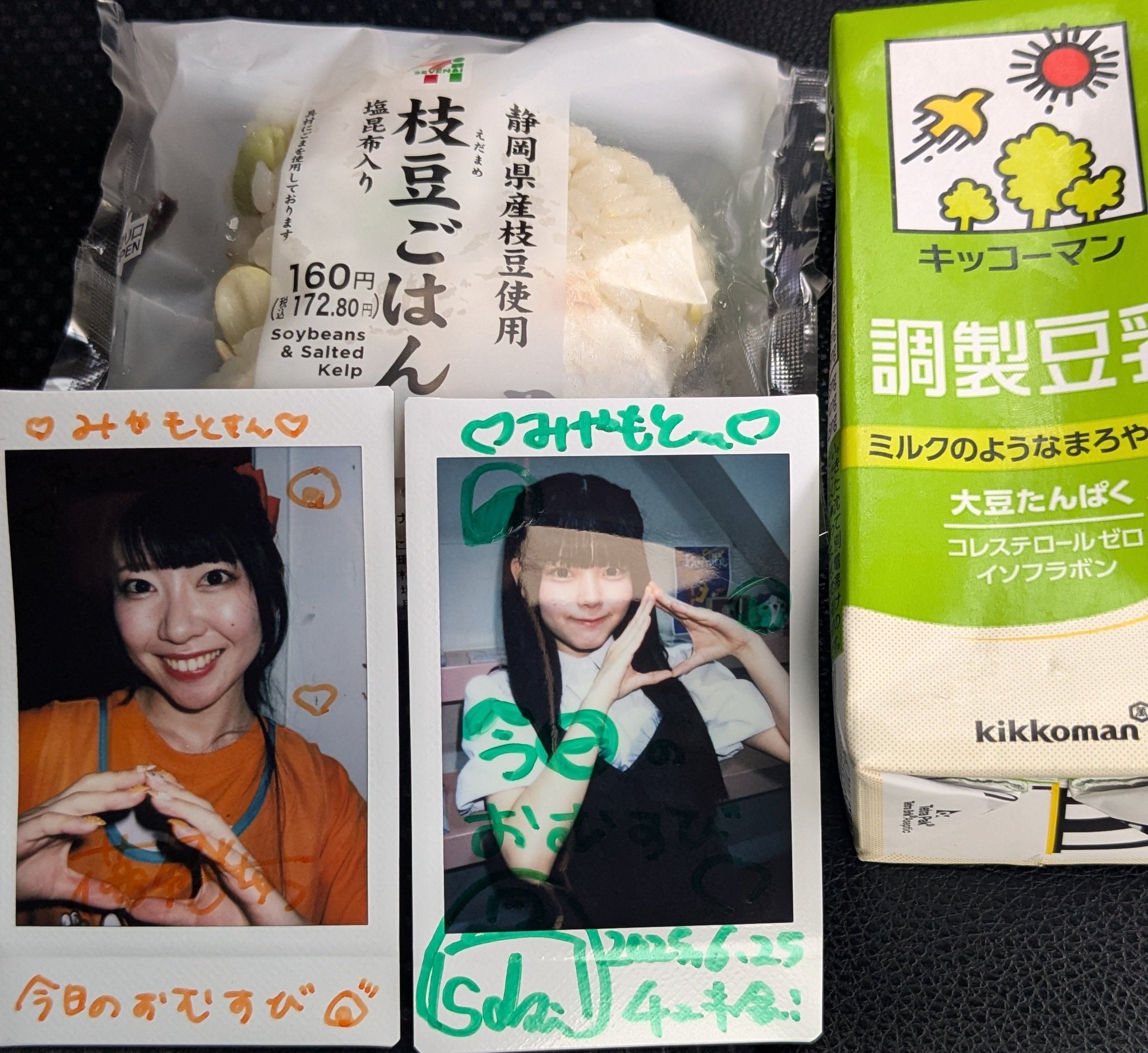 おむすびくん様 みやもと河岸の市店＋💛🍁🍒🎀🐣🍙 on X: 