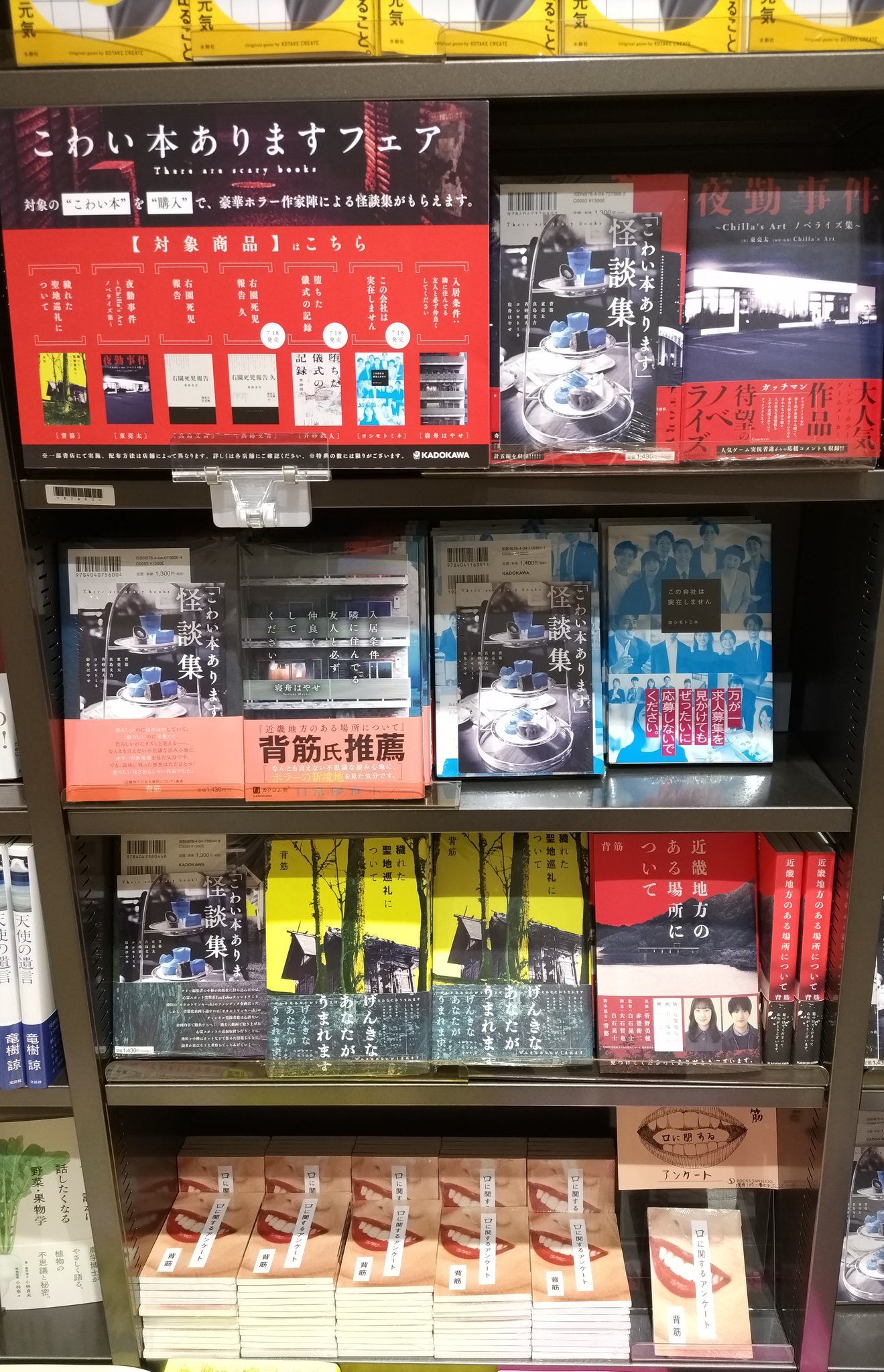 三省堂書店名古屋本店 on X: 