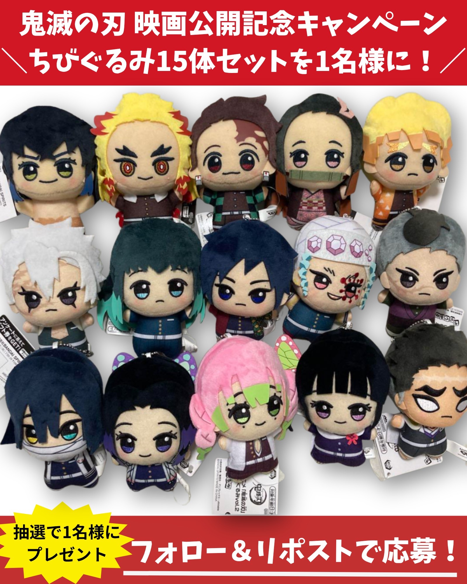 週刊少年ジャンプグッズ(非公式) (@T8Gvu) / X