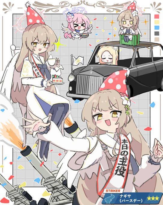 聖園ミカ(ブルアカ) ,桐藤ナギサ(ブルアカ) ,百合園セイア