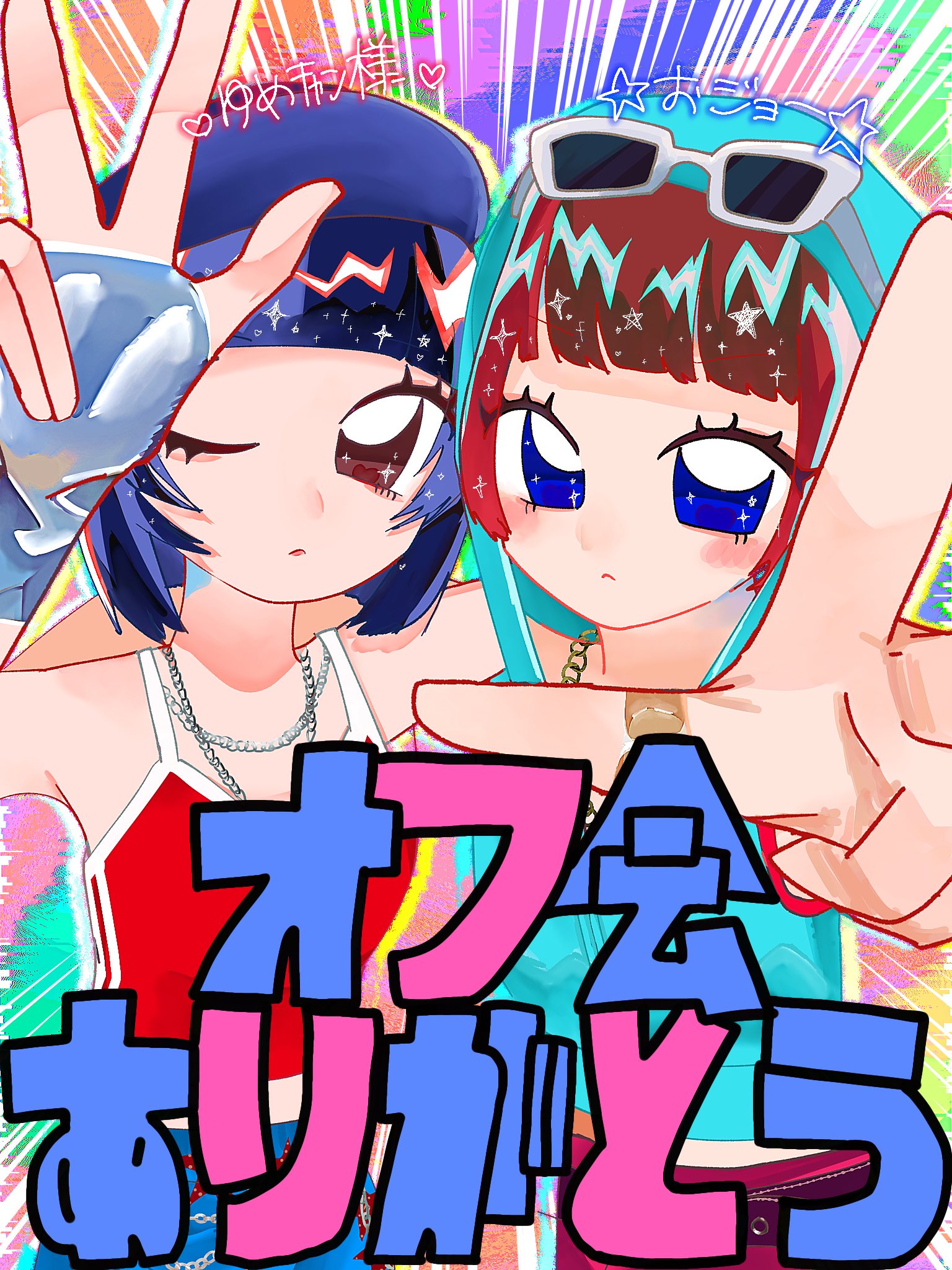 ゆめちゃん様❤️オーダー品 GvkK_9UXUAEGsIQ.jpg