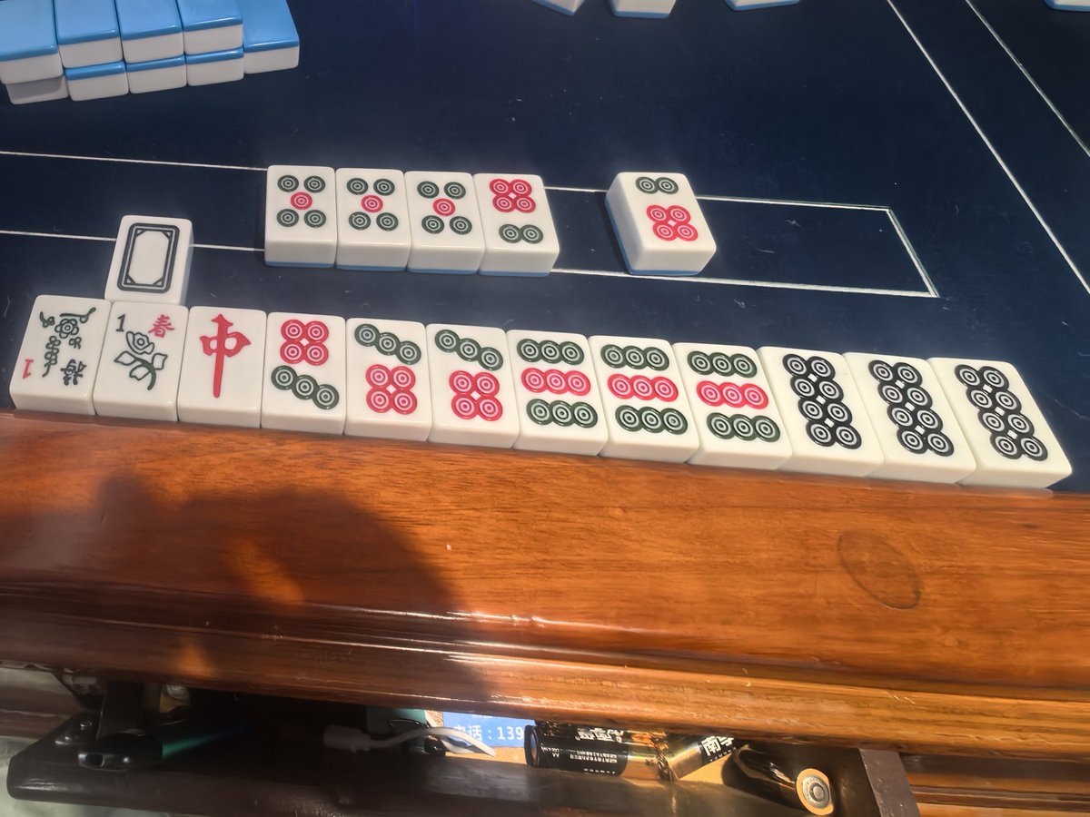 哈哈哈哈哈哈哈哈哈哈，胡了把清一色碰碰胡