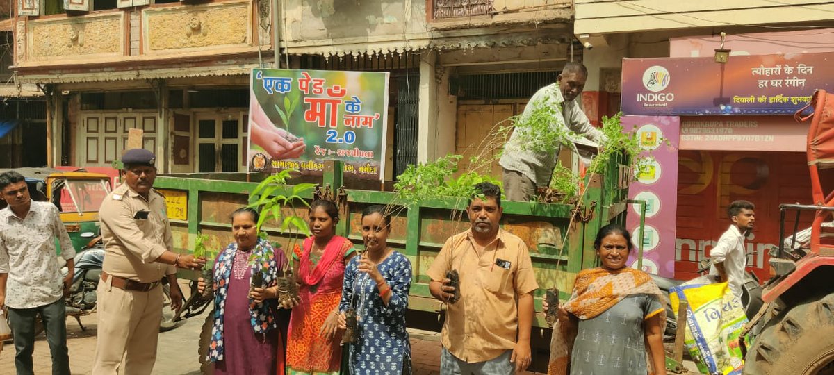 “એક પેડ માં કે નામ 2.0” અંતર્ગત રાજપીપળામાં શહેરીજનો માટે રોપા વિતરણ કાર્યક્રમ યોજાયો.