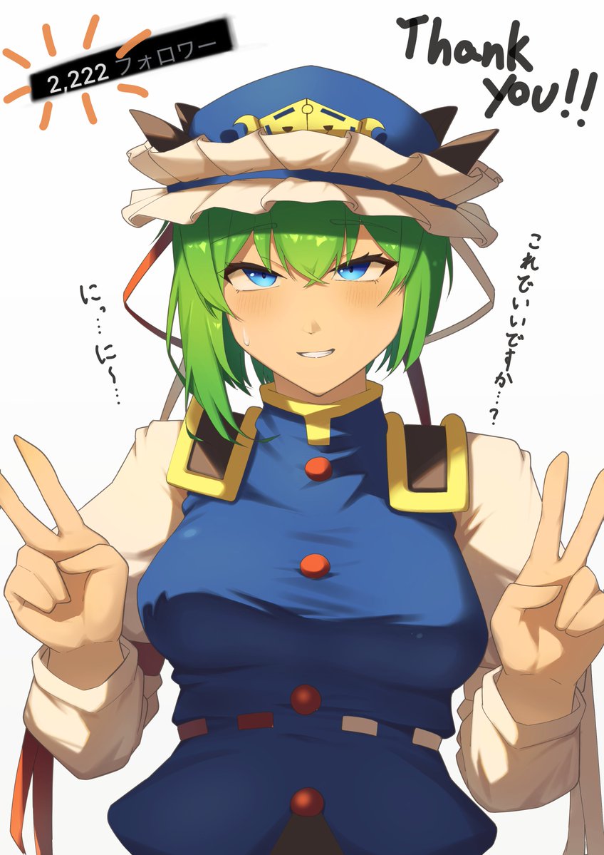 raiAn_macaroni's tweet image. いつも見てくださって大感謝のダブルピース