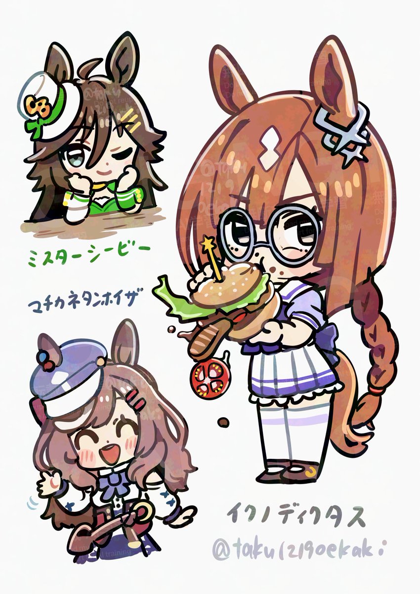 しっくり   その6
