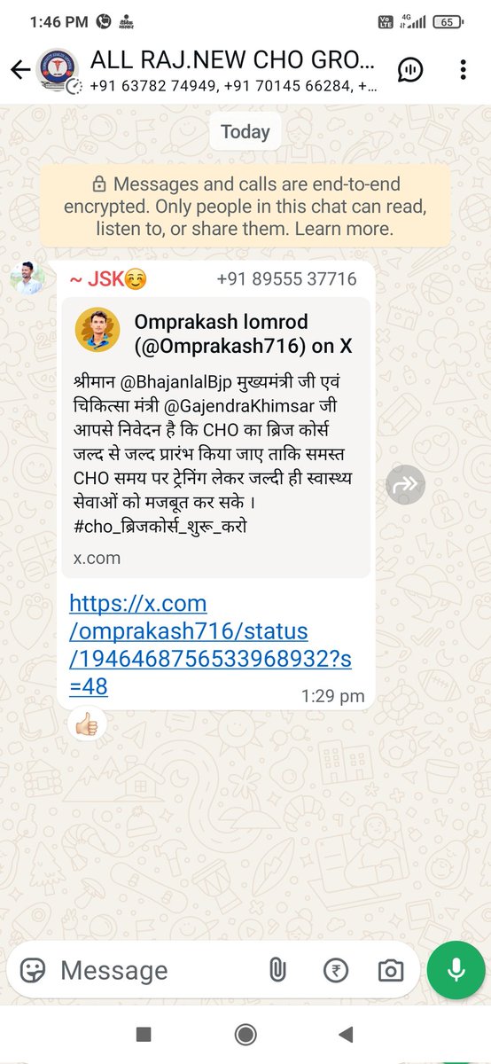 Hetram Gurjar tweet media