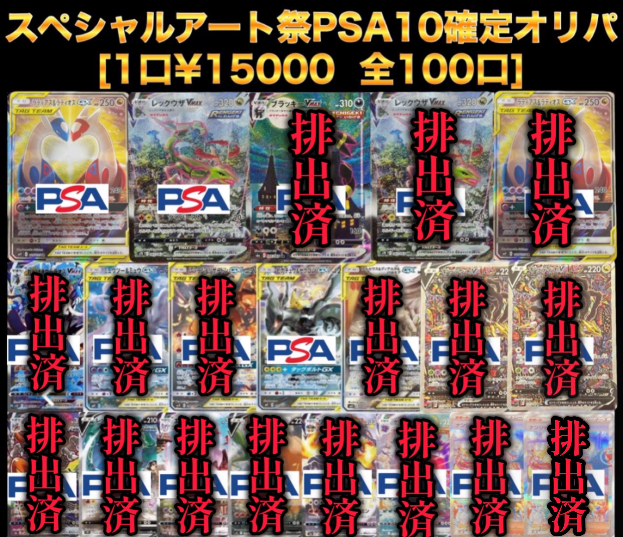 unboxing イベントトレカ Spin Mayumura | 新しいトレカセットができました！ 30日の