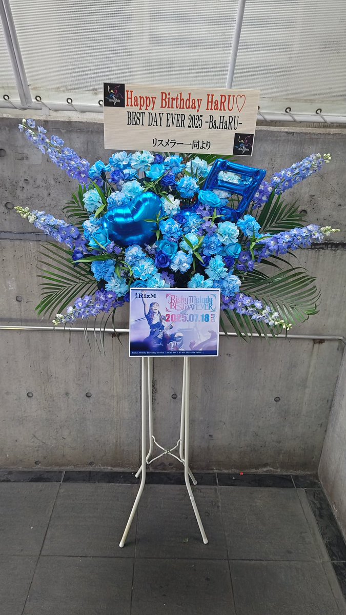 techu110's tweet photo. 青山RisM20250718
Birthday Series
BEST DAY EVER 2025 -Ba.HaRU-
2025バースデーライブラスト〜🎶
#BESTDAYEVER2025
#RiskyMelody
#DooDooDooMiuMiuMiu
#RAIDEN
#ANDCALL
#ユメノマニマニ
#HONEYBEE
#LUCIDA https://t.co/6NG902hi2W