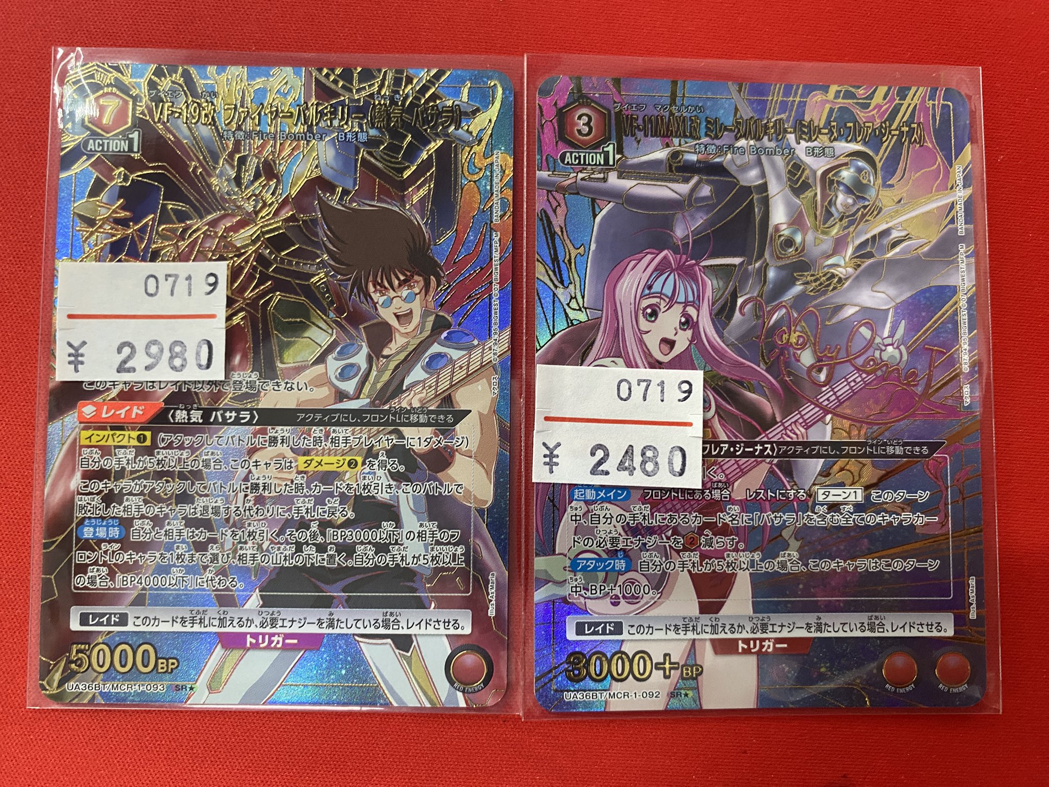 ❕早い者勝ち❕　ユニオンアリーナ　まとめ売り　引退品　約10000枚 名古屋 TCG専門店「トレカっち」ユニアリ強化買取中 on X