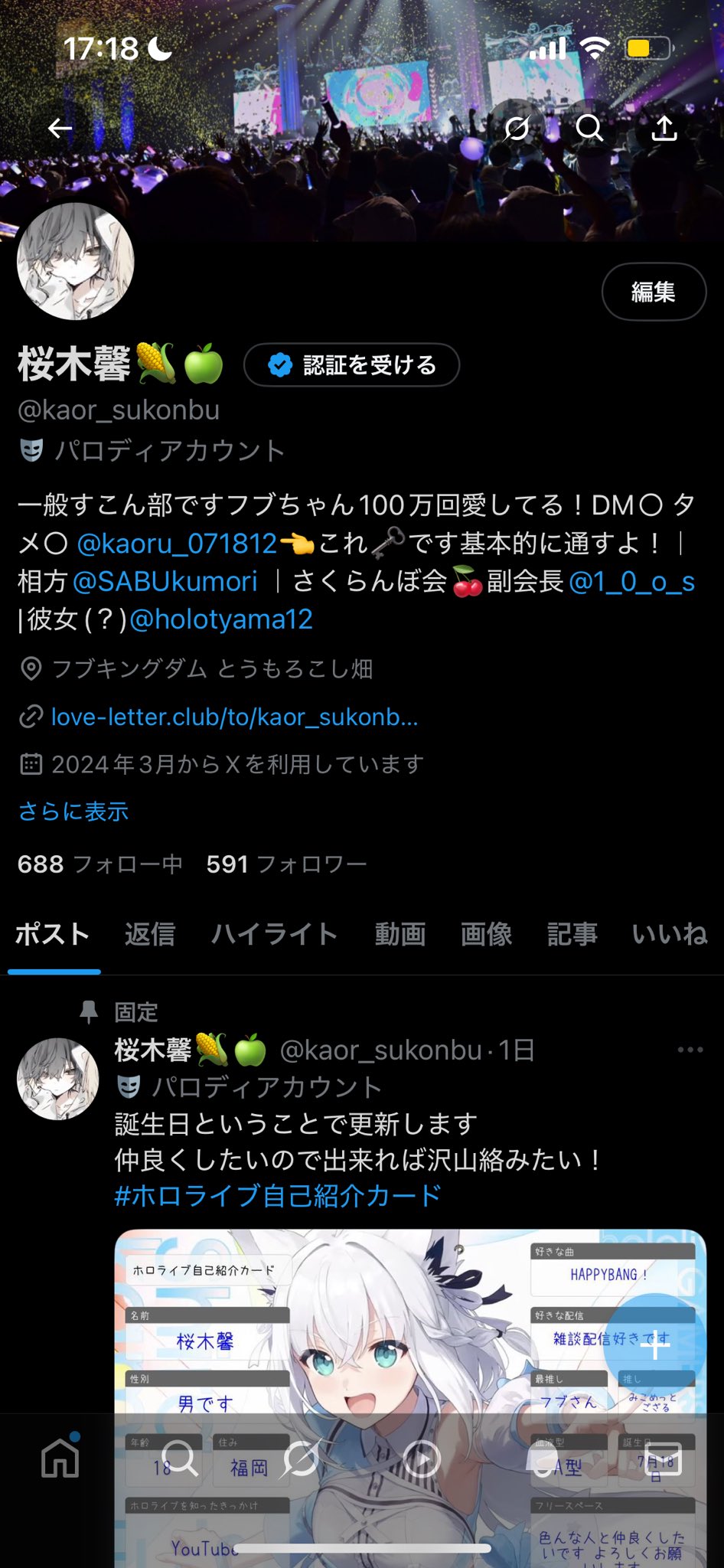 カイ様♡ありがとうございます♡ ほっこりポエムカード 「いつもありがとう」147×100mm 10枚