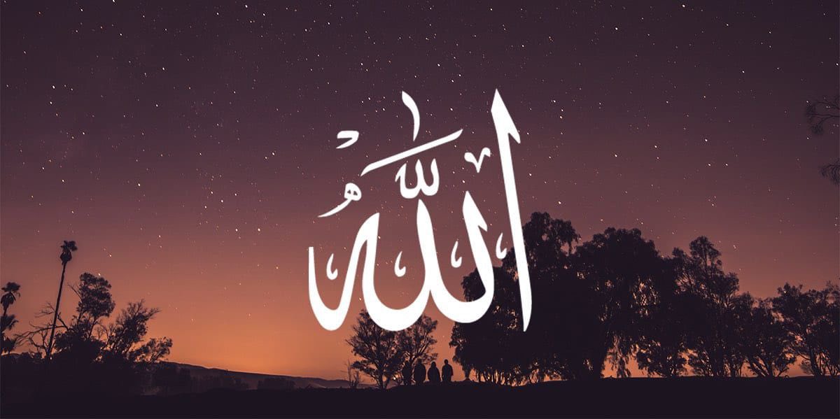 ورغم تقصيري الشديد…كان لطفك بالغاً بي وكأنني عبدك الوحيد