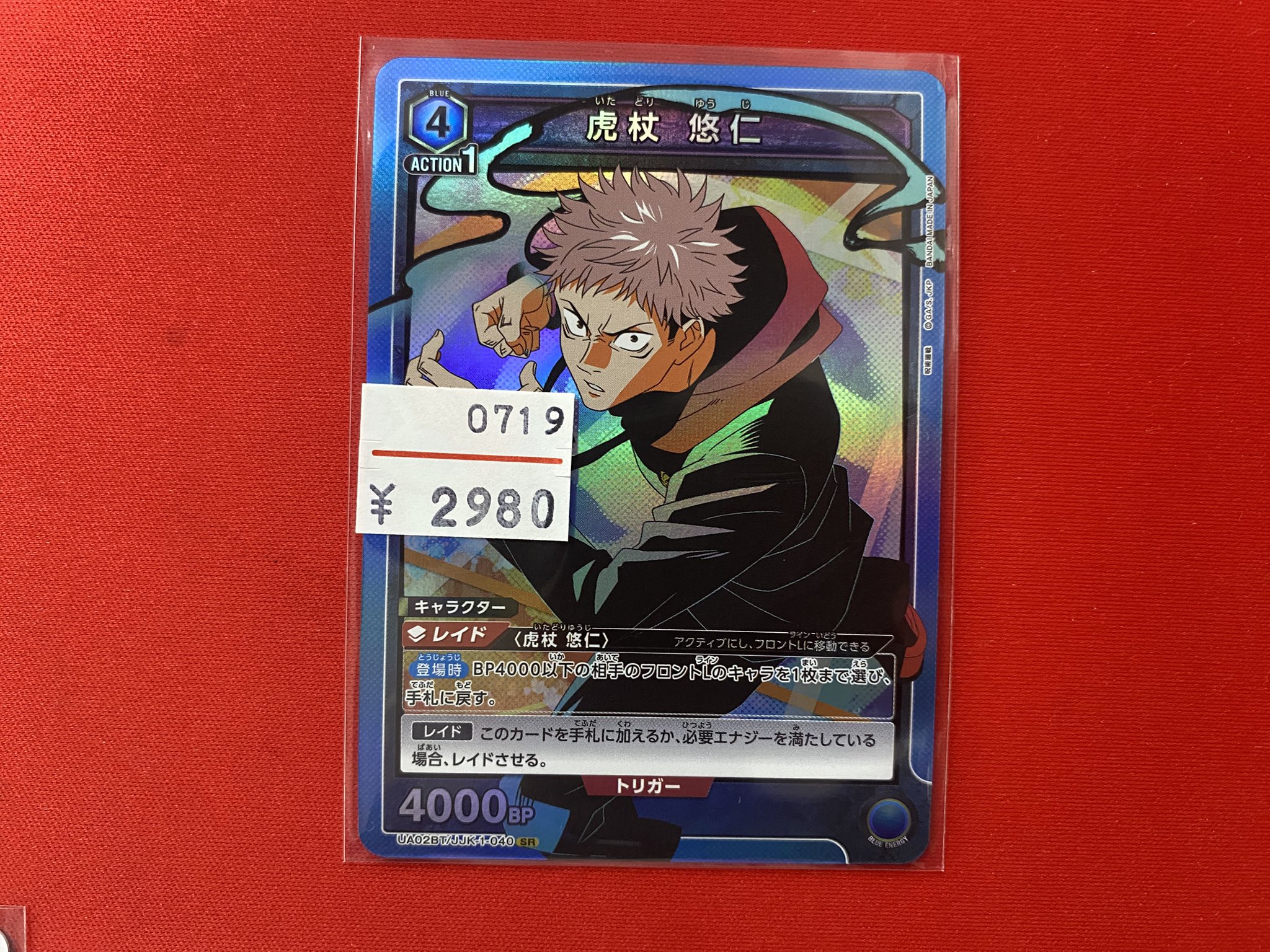 名古屋 TCG専門店「トレカっち」ユニアリ強化買取中 on X