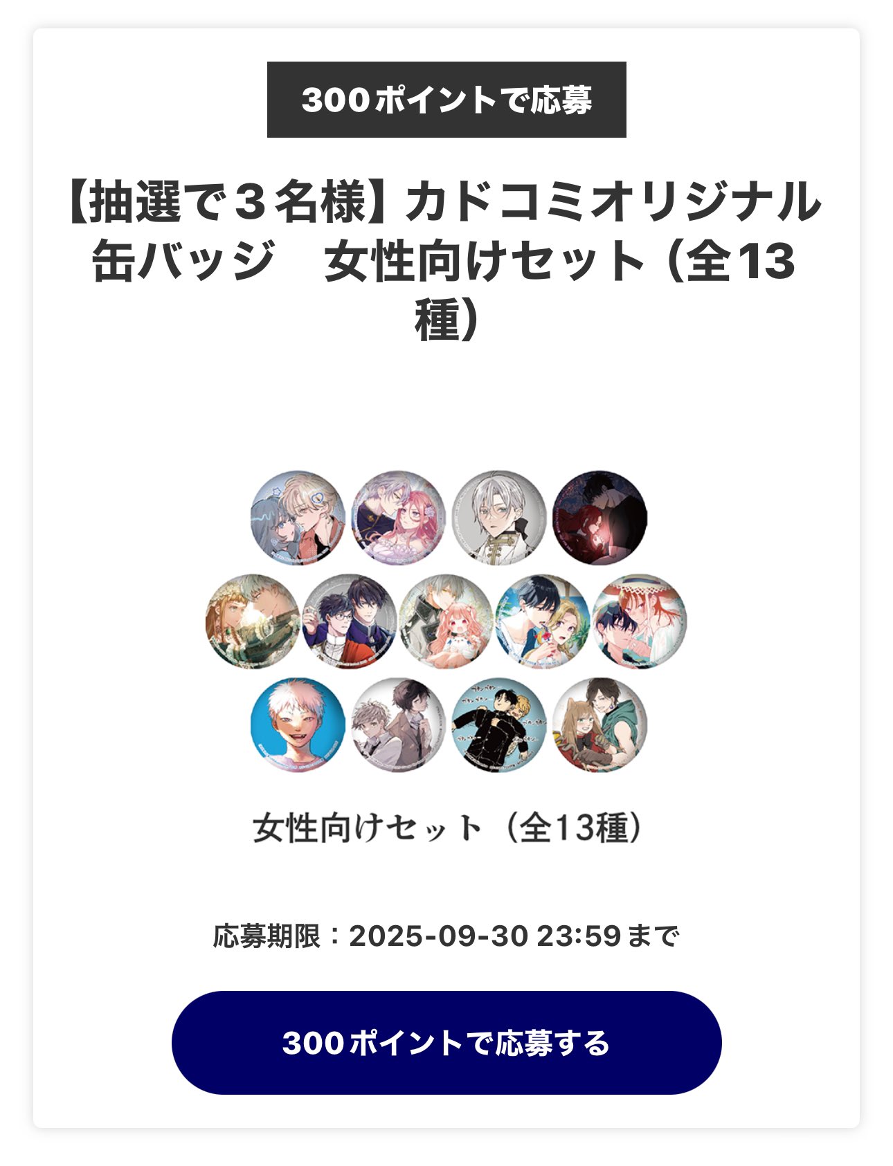 激レア 僕だけがいない街 乙嫁語り サイン入り色紙 コラボ複製販促品 風間雷太 RaitaKazama on X: 