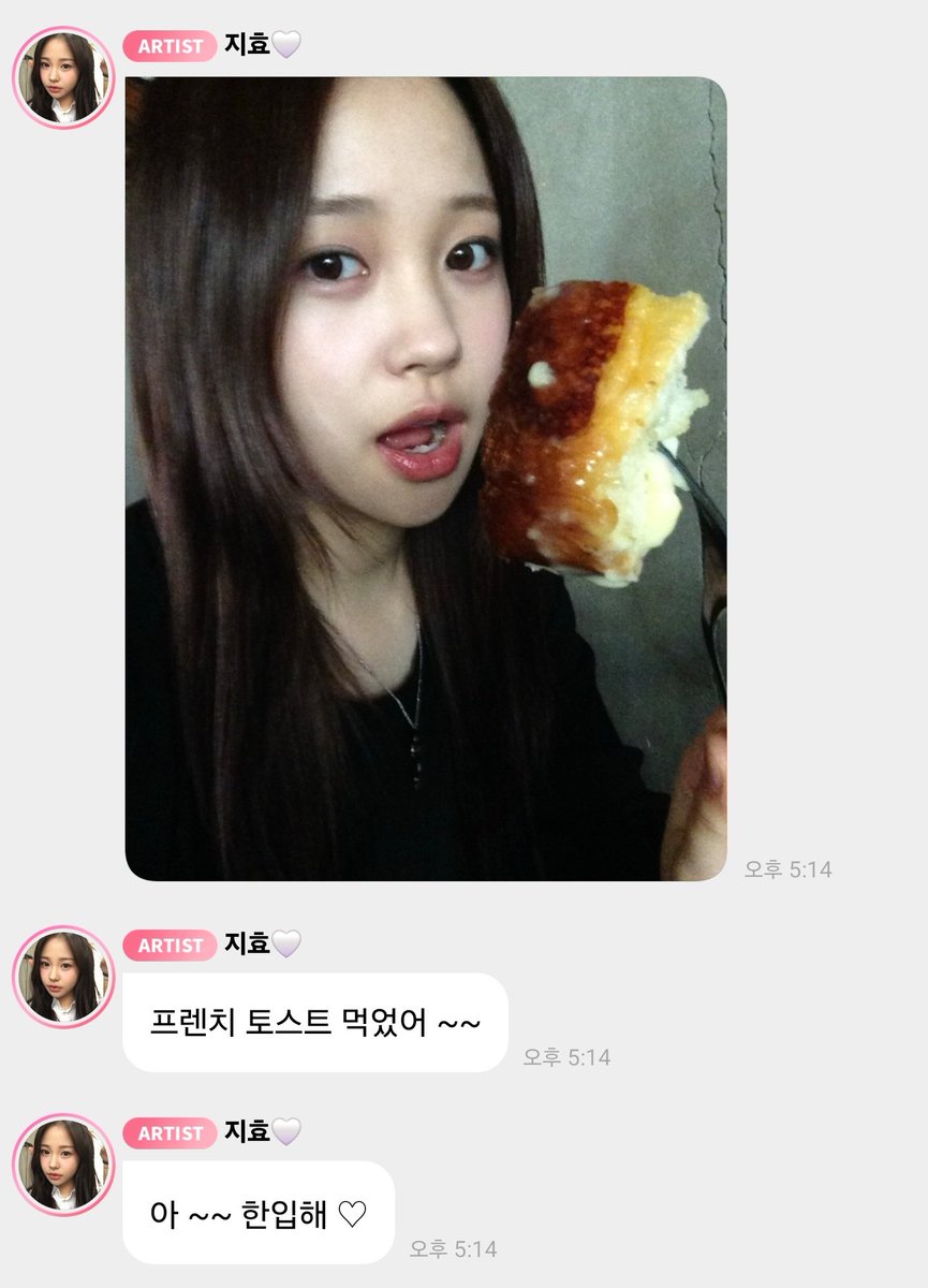 이런 소녀가 한입 주면 커비 빙의해서 먹죠