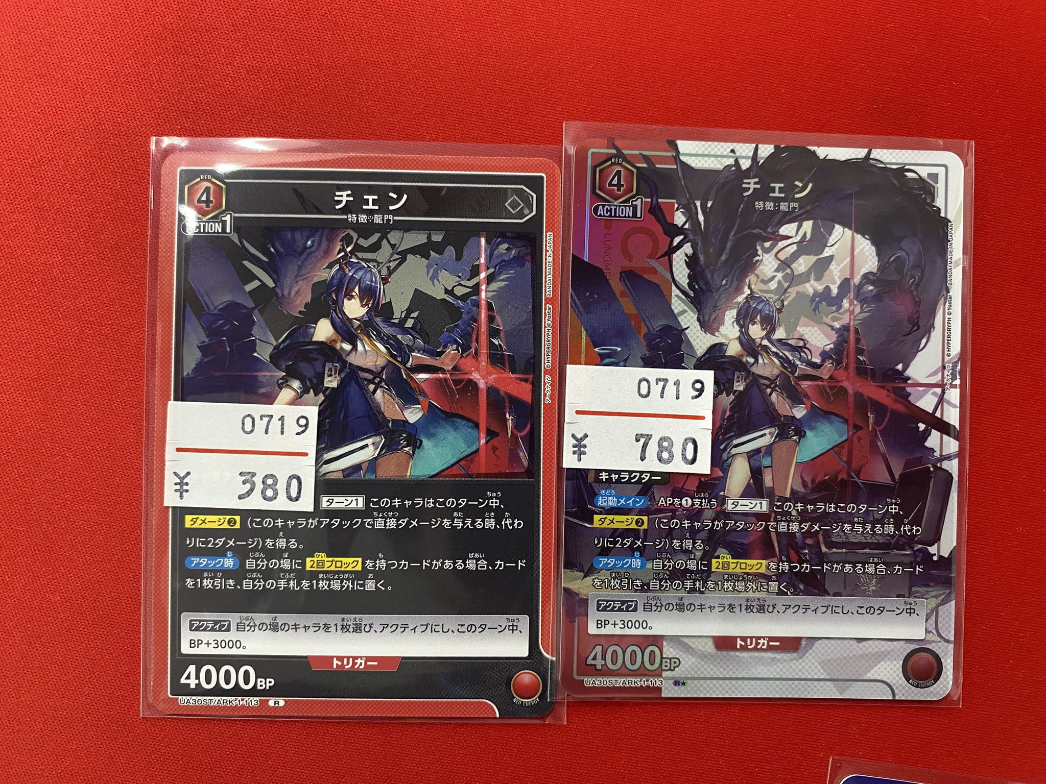 ❕早い者勝ち❕　ユニオンアリーナ　まとめ売り　引退品　約10000枚 名古屋 TCG専門店「トレカっち」ユニアリ強化買取中 on X