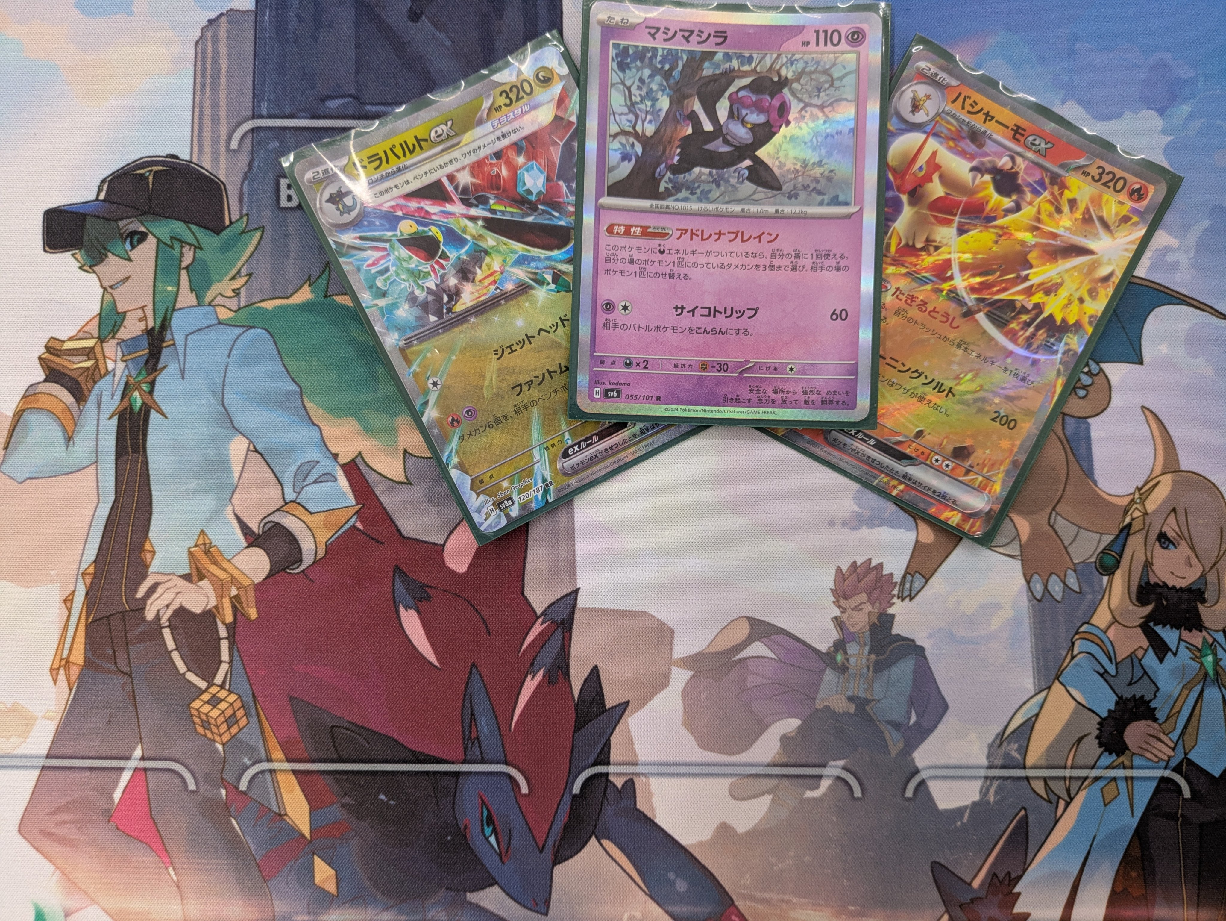 抹茶ラテ　SM-P 殿堂の書_ポケモンカードジム 殿堂バトル ミント横浜店 on X: 