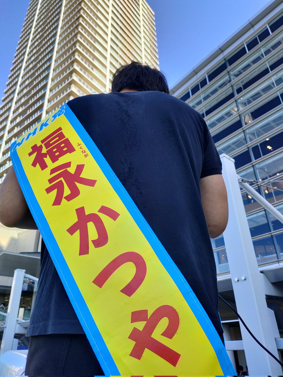 ama_lucky888's tweet image. JR明石駅
福永かつやの演説が始まりました!
#参議院選挙2025
#NHK党
#比例は福永かつや
#比例はNHK党へ