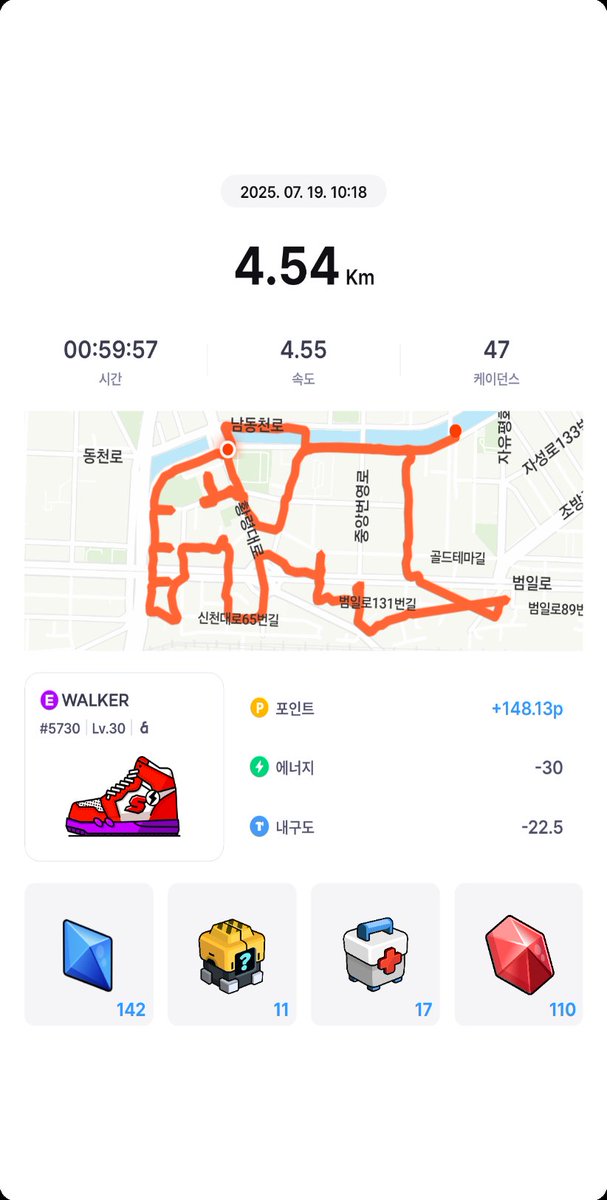 cbtlky's tweet photo. [슈퍼워크 아트런 대회] 이벤트 참여
#Superwalkart, #Artrun, #runart, #Superwalk https://t.co/T4lzwj8F4K