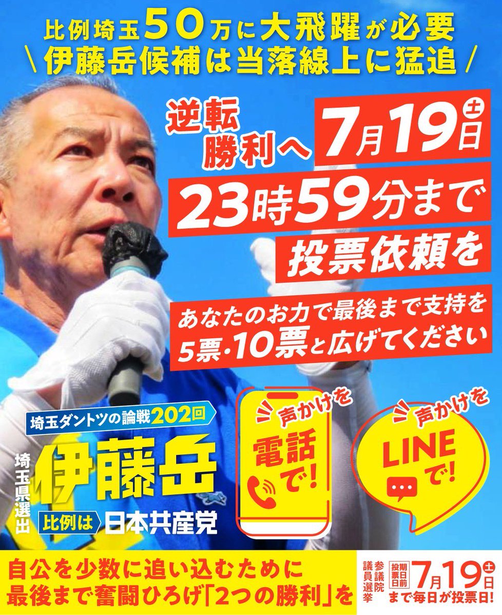 佐藤 一馬 (@kazu_doremi) / Posts / X