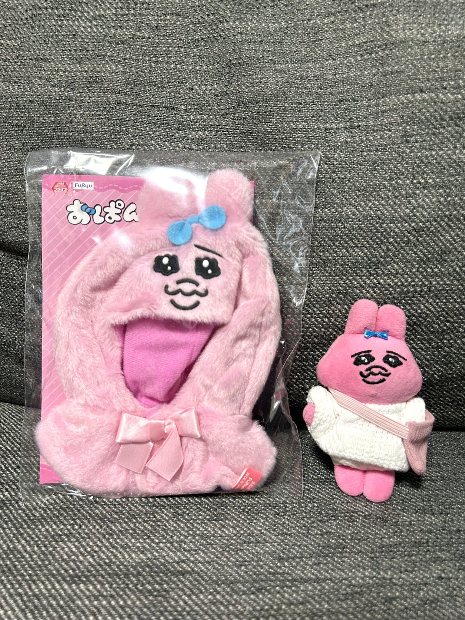 おぱんちゅうさぎ　ぬいぐるみポンチョ おぱんちゅうさぎ ぬいぐるみポンチョ ハート ノーマル 圧縮出荷