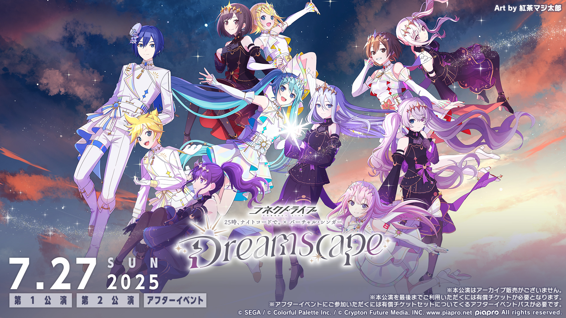 アート・デザイン・音楽 Moecco vol.25 レーシングミク 2023Ver. アンティークウォールアート| アニメ