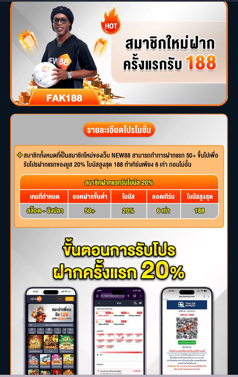 Memark82031995's tweet photo. New88 🔥🚨
สมาชิกใหม่รับโบนัสสูงสุด 188 บ. 
เทิร์นได้เสีย x6 ⭐️
สล็อต-ยิงปลา 🎰
⬇️
https://t.co/iBP6fbaYkm
#โปรทุนน้อย https://t.co/LcNrDKjjwf