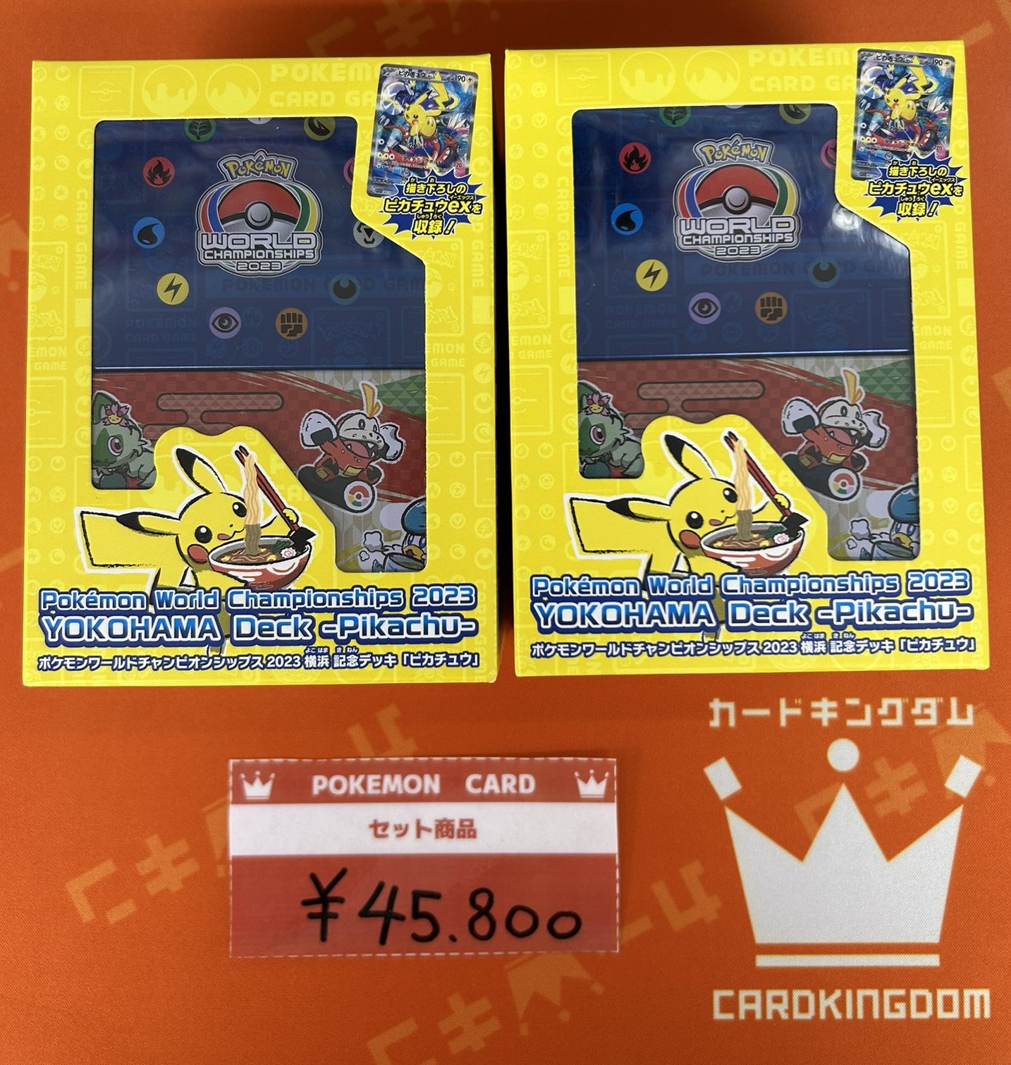キング ※購入前コメント助かります※出品 メルカリの取引メッセージ＆コメントで書いてはいけないこと