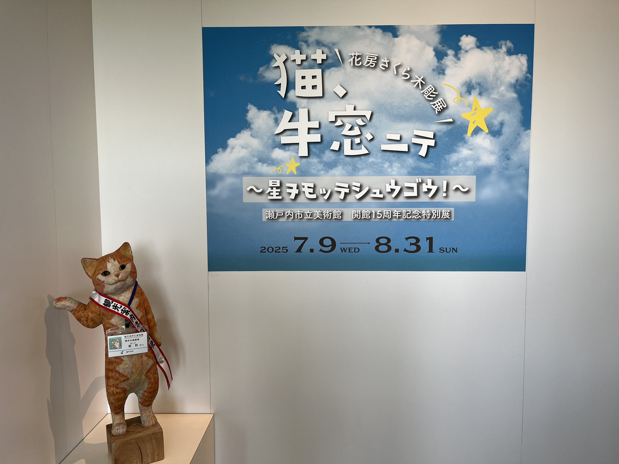 24時間以内に売れなければ300円❗　原画絵画　「煉瓦工場にいた猫」 24時間以内に売れなければ300円❗原画絵画「煉瓦工場にいた猫」