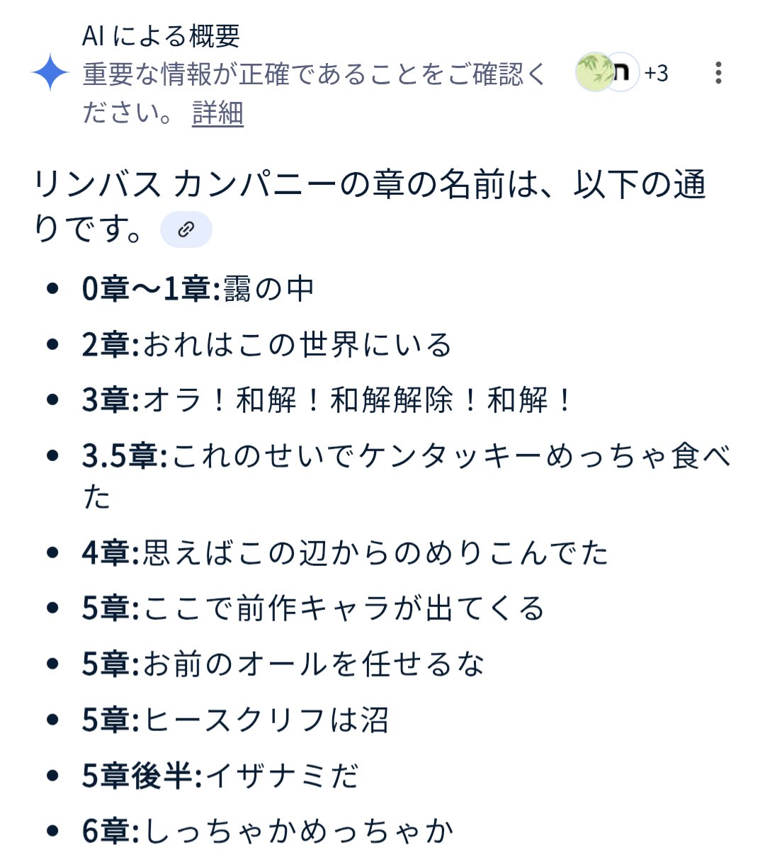 P☆コメント前にプロフ必ず読んで下さい！ 藤原くん on X: 