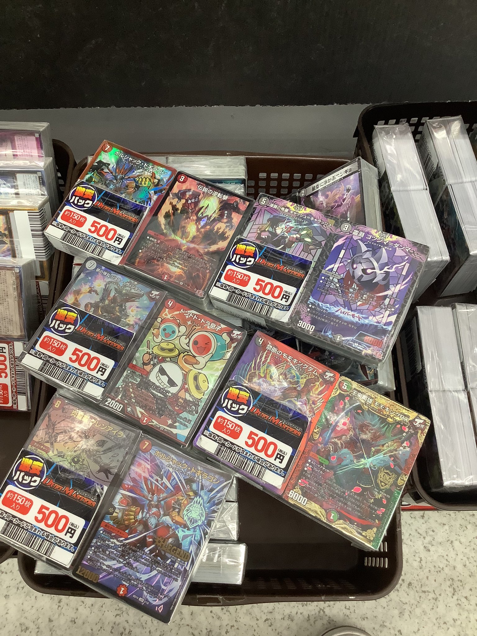 古本市場尼崎店 on X: 
